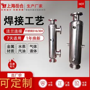 有机溶剂蒸发冷凝器 化工反应釜回流冷凝回收换热器