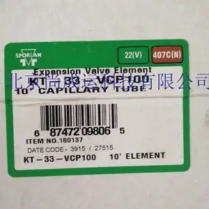��Ӧ˹�������ͷ����°�KT-83-VCP100 KT-63/33-VCP100 KT-7-VG