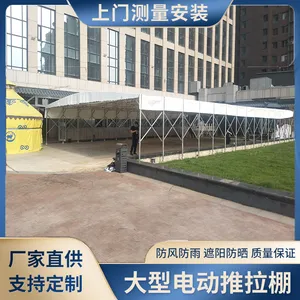 ��ͨͨ�� ����������ʽ���� ���͵綯������ ���ڴ��������ӱ
