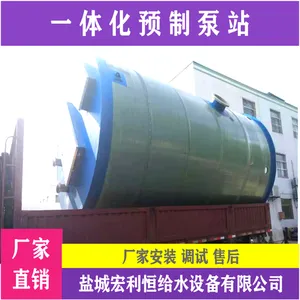 ��ͬ���� һ�廯Ԥ�Ʊ�վ ��ˮ����װ�� ��ͼ����