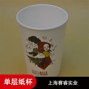 ���������������ζ���16oz����ֽ��
