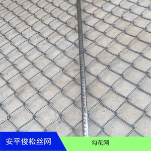 安平俊松丝网 冷镀锌勾花网围栏 矿用勾花网 加工定制