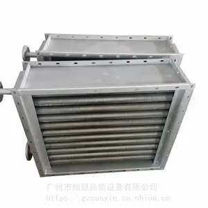 印刷机散热器