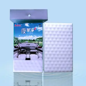 汽车美容店用品 皮革净洗车绵 压缩纳米清洁海绵 汽车皮座清洁去污海绵