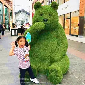 长沙动物仿真绿雕_景观仿真绿雕孔雀_国庆仿真绿雕动物造型 动物绿雕厂家