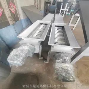 定制垂直提升螺旋输送机 上料机 管式污水处理设备 越达环保