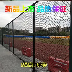 勾花球场护栏网 乒乓球场地隔离护栏网 笼式足球场护栏网 安全防护