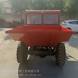 圣茂制造 四驱前置小翻斗车 工程工地四轮翻斗自卸车