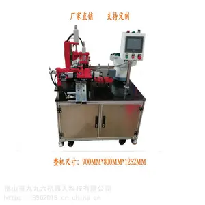 ��Ӧ�����������ͷⵯ��ȫ�Զ�װ���