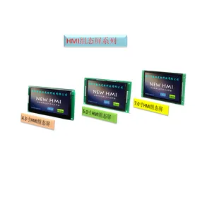 Z070B-800480串口彩屏 HMI组态屏 PLC工业屏 串口屏人机界面触摸屏 凯旭光电