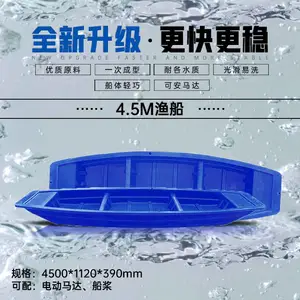 �Ӻ������洬 ţ��PE��һ����� ���㴬 ˮ���ô� �۹����δ�