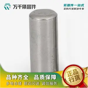 小沉头光身铆螺母 不锈钢（304/316）碳钢 合金钢 万千紧固件