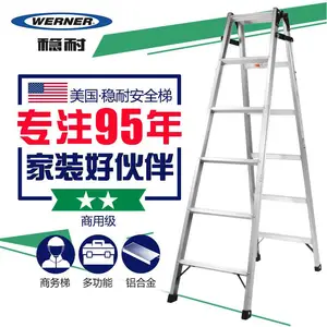美国稳耐254CN系列家用人字折叠楼铝合金加厚伸缩升降工程梯简易