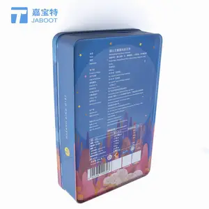 长方形猫山王月饼马口铁盒包装中秋食品铁罐广式莲蓉冰皮月饼礼盒