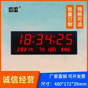 NTP同步网络时钟POE同步电子钟GPS 北斗 WIFI POE