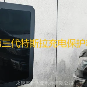 浙江新飞亚特斯拉第三代充电桩保护箱杭州充电桩保护箱
