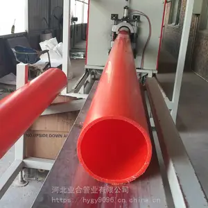 225MPP电力管多少钱 济南MPP电力管