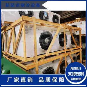 �������������ʽ��������|����|����|DJ180ϵ�е绯˪