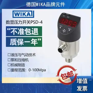 WIKAѹ������������Σ�ռӹ���ҵ�е��Ͽ�����S-20 0-6MPa 4-20mA