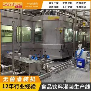 全自动猕猴桃果汁生产线 香蕉桃复合果汁灌装流水整线设备