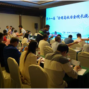 新乡企业会议 欢迎咨询 河南拓文教育科技供应