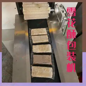 YC-250ɭ�����ֹ�ѩ���ֱ���˫��Ƶ��������Ĥ��װ�豸