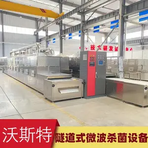 ��˹������ʽ��ɻ���Ϻ�з���ʺ������ͺ������κ���Ʒ����豸