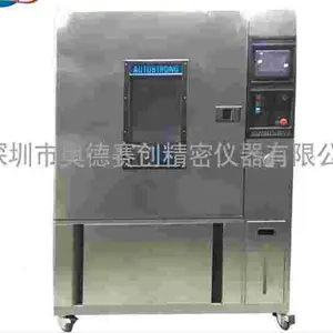 IPX3/IPX4������ˮ������������װ��IPX4 IPX7 IPX8 IPX9