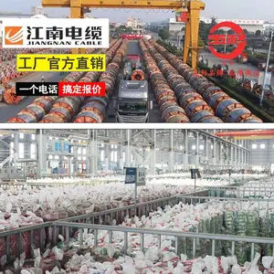 江南电缆A级阻燃低烟无卤 低压电缆系列 WDZA-YJY 0.6/1kV 4*25+1*16