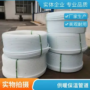 ������ů�����¸ֹ� PE-RT���͹� �۰������¹��������칤��