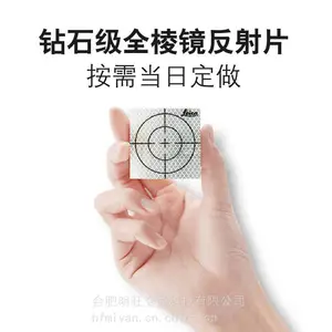 3m全站仪激光反射片棱镜贴片钻石级自贴式反光贴勘测测绘观测定做