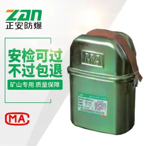 �㽭�������� ú�������� ����ʽ��ѧ���Ծ���ZH30C ���۸���ʽѹ�����Ծ���