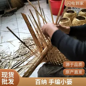 供应纯手工编制鸭蛋篓 小篓 土特产容器 特产包装 特产包装箱 乡土气息浓厚