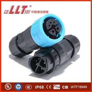LLT-M16-2+3电源+信号组合公母对接防水连接器