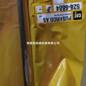 帕金斯CAT卡特323D2GCC6.6发动机 3406发动机拆车件******动力