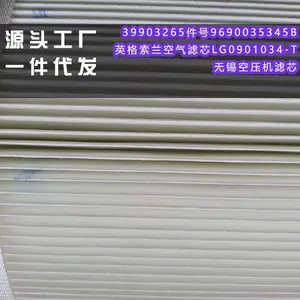 39903265���� 9690035345B Ӣ������������о LG0901034-T ��ѹ��