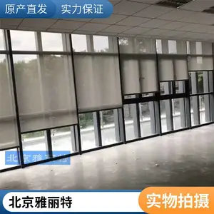 锡林郭勒办公窗帘 办公室卷帘 写字楼遮光窗帘 电动隔热柔纱帘