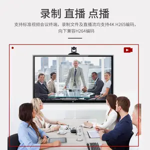 HDCON 4K����¼��һ������RC9150T¼�Ƶ㲥ֱ�������洢 1T�洢1·HDMI����