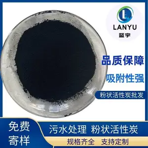 ��ĩ״����̿����TS-770����ˮ��ԭ������ɫ�����ᴿ��