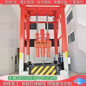 ��ֱʽ��������վ ��λ����վ�豸 8��������תվѹ����