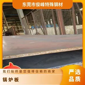 �㶫�ع�Q370R��¯��-��ָ�ǿ�Ȱ� ���������𣬿������˻𣬻ػ�+����