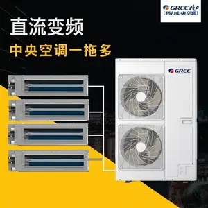 ����������Ƶ����յ� ����5ƥһ���ķ�ܻ�GMV-H120WL/Db