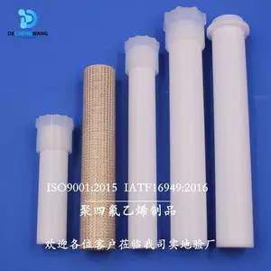 ���·������CEMԭװ 12λ 16λ 110ml TFM ***ѹ΢��������ڹ� ƥ������