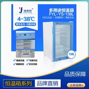 ��������¶��������FYL-YS-151L�ܽ��¶��������