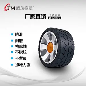 橡胶轮 agv机器人轮D型孔键槽驱动轮户外防滑 马轮150*60