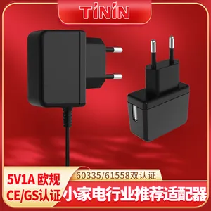 5V1A剃须刀充电器 英规理发剪电源适配器 美容仪欧规GS认证充电头