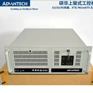�л�IPC-610H���ػ�4U�ϼ�ʽ֧��LEDָʾ�����������i3i5i7i9CPU