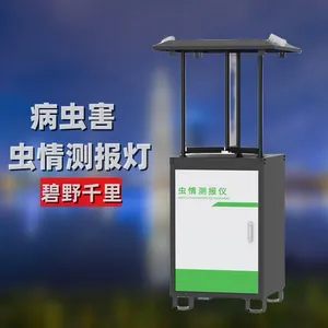 ɱ��ֳ���ⱨ��̫���ܳ������豸 ũҵ���溦ײ����AIʶ��