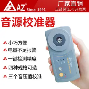 ����AZ8605����ʽ�ڹ�ˮ�ʼ����