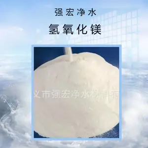 ��Ӧ���ϻ�ѧ��������þ ������ѧ��������þ ���⻯ѧ��������þ